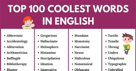 cool short words with meaning.